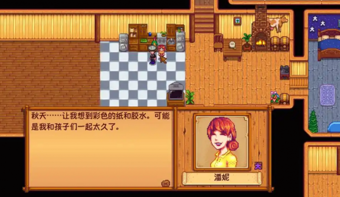 星露谷物语娶潘妮能干什么1