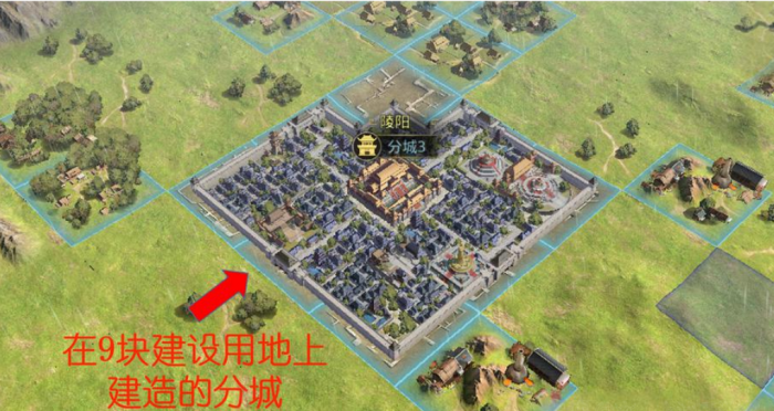 率土之滨扩建怎么拆3