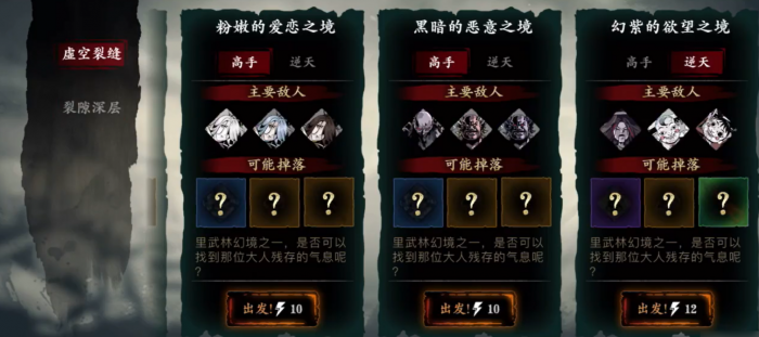 影之刃3如何刷刻印1