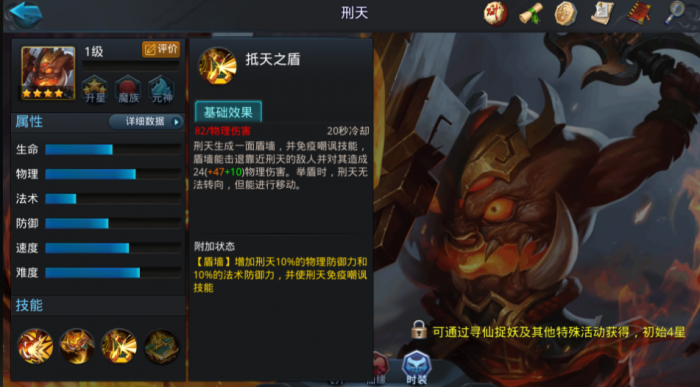 乱斗西游2龙王最强阵容怎么搭配2