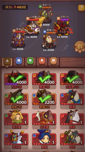 咸鱼之王最强阵容及站位怎么搭配1