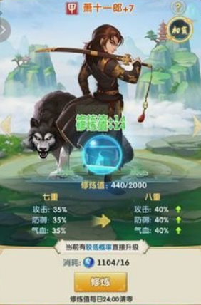 大掌门2如何提高战力2