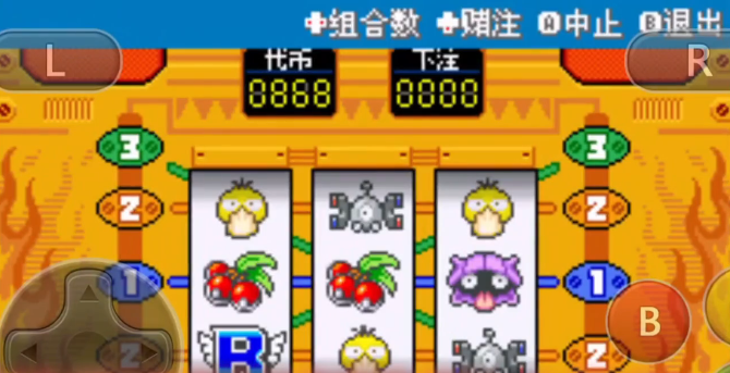 口袋妖怪火红彩虹市攻略1