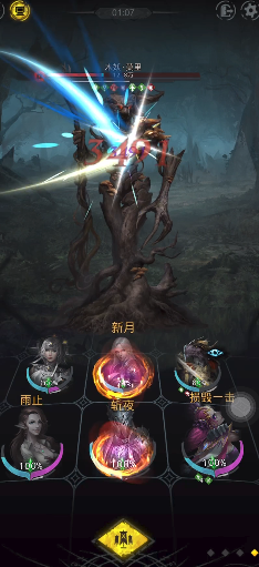 地下城堡3魂之诗木妖怎么打2