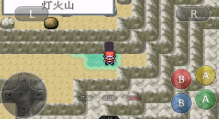 口袋妖怪火红8号岛怎么去3