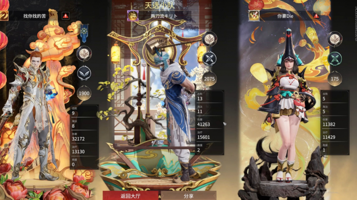 永劫无间怎么升级通行证最快2