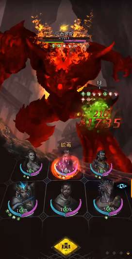 地下城堡3萨古罗斯怎么打2