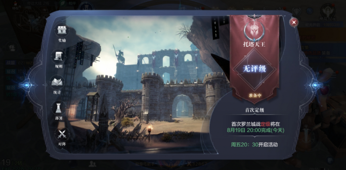 全民奇迹2怎么获得高级装备1