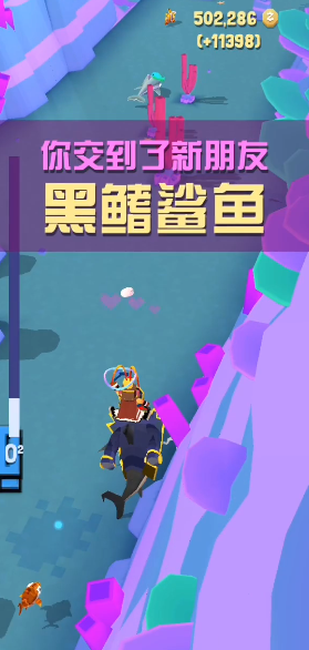 疯狂动物园隐藏鲨鱼怎么获得3