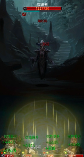 地下城堡2噬魂者不带小怪怎么打3