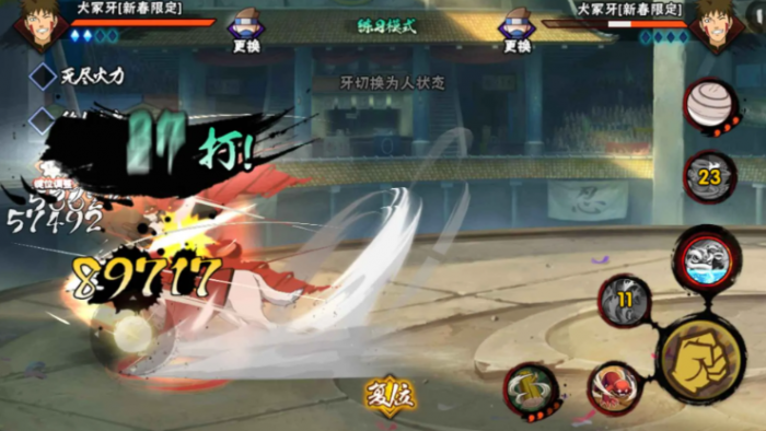 火影忍者新春忍者选哪个最好3