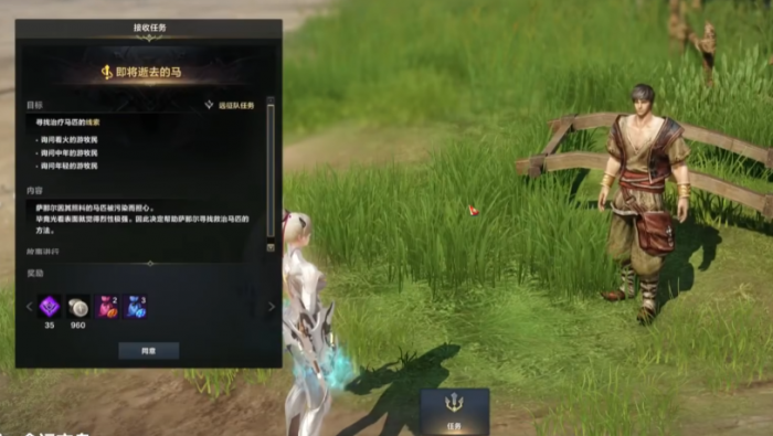 失落的方舟蓝风岛在哪2