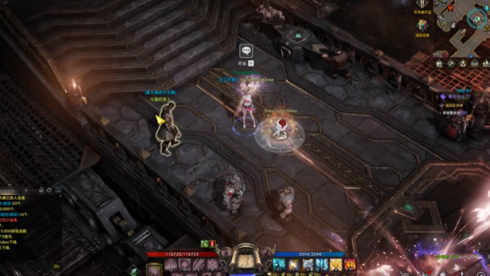 失落的方舟紫水晶商人在哪2