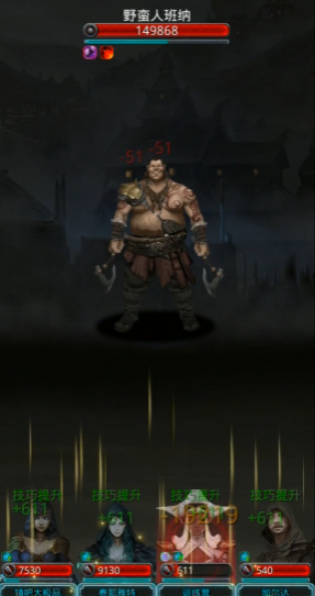 地下城堡2班纳在哪里2