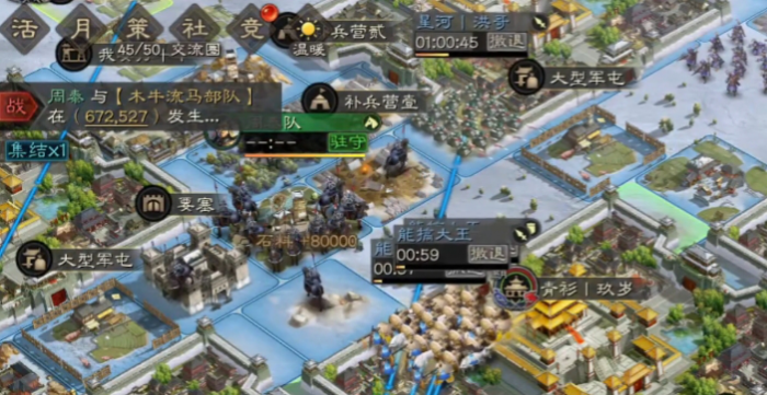 三国志战略版新手如何度过前期3