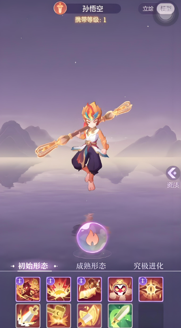 长安幻想哪只神兽最好用1