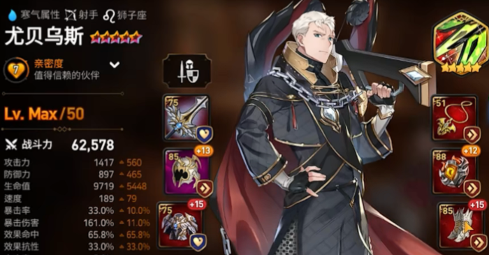 第七史诗开局抽哪个英雄好3