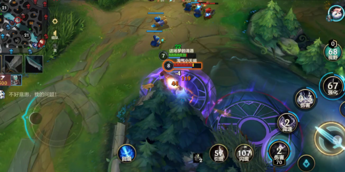 英雄联盟手游单人路什么英雄强3