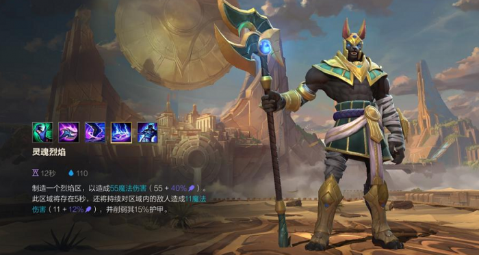 英雄联盟手游ap狗头怎么玩1