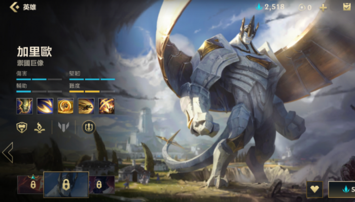 英雄联盟手游五排上分最佳阵容怎么搭配2