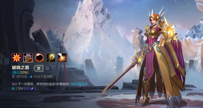 英雄联盟手游五排上分最佳阵容怎么搭配3