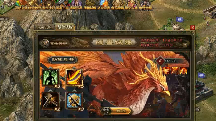 攻城掠地朱雀碎片怎么获得2