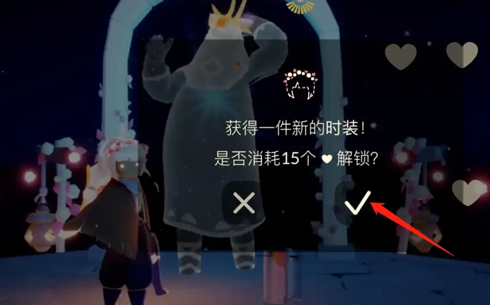 光遇里的花环怎么拿3