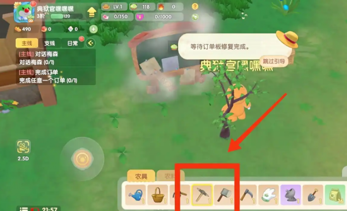 摩尔庄园怎么修复小屋3