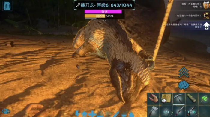 方舟生存进化怎么驯养镰刀龙1