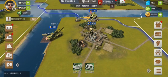 二战风云2军事设施怎么增加3