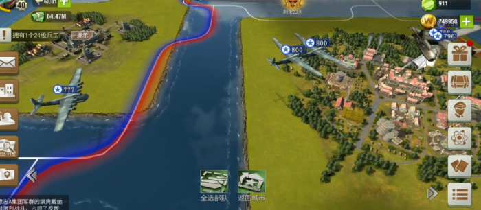 二战风云2怎么拿鹰城2