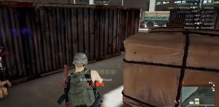 绝地求生怎么歪过来射击3