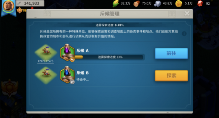 万国觉醒联盟如何搬2