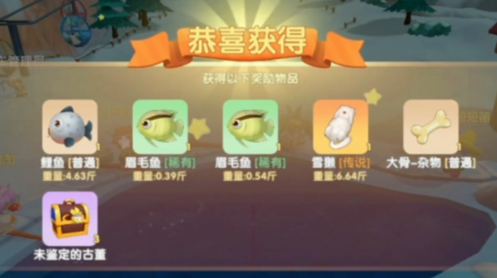 摩尔庄园雪獭怎么做家具1