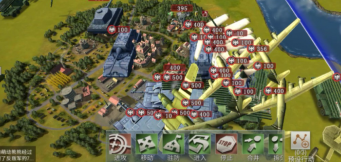 二战风云2如何打20级城3