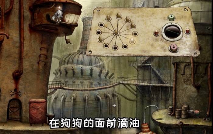 机械迷城机器狗怎么抓2