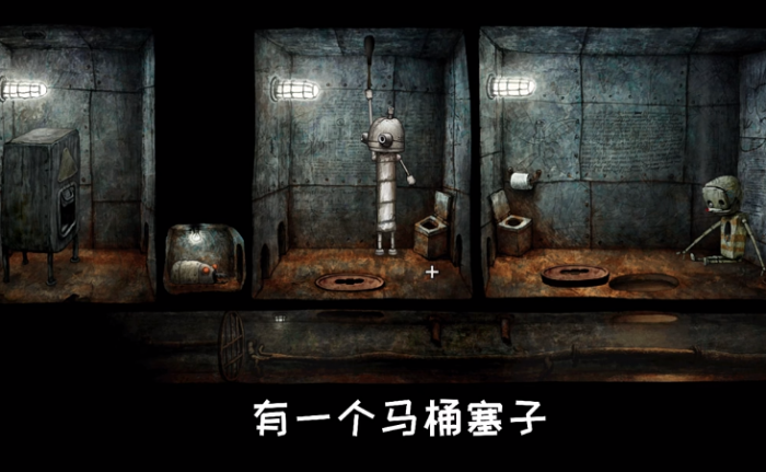 机械迷城吸盘枪在哪2