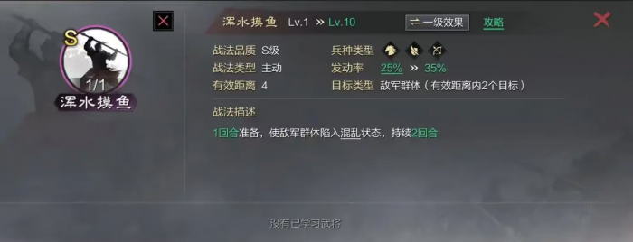 率土之滨开八级地怎么开3