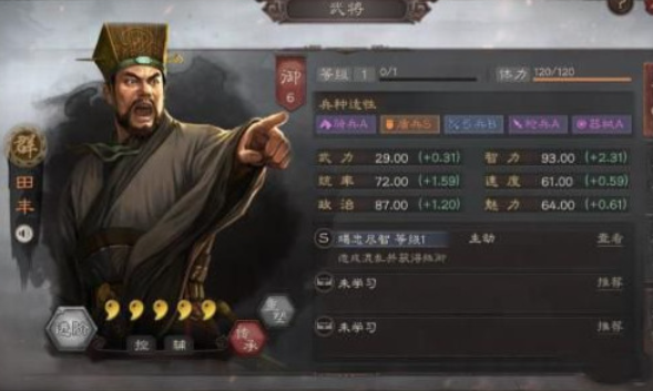 三国志战略版武将搭配董卓怎么配2