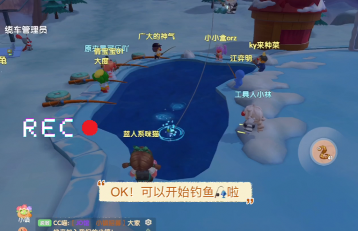 摩尔庄园怎么让白鲸在天上飞3