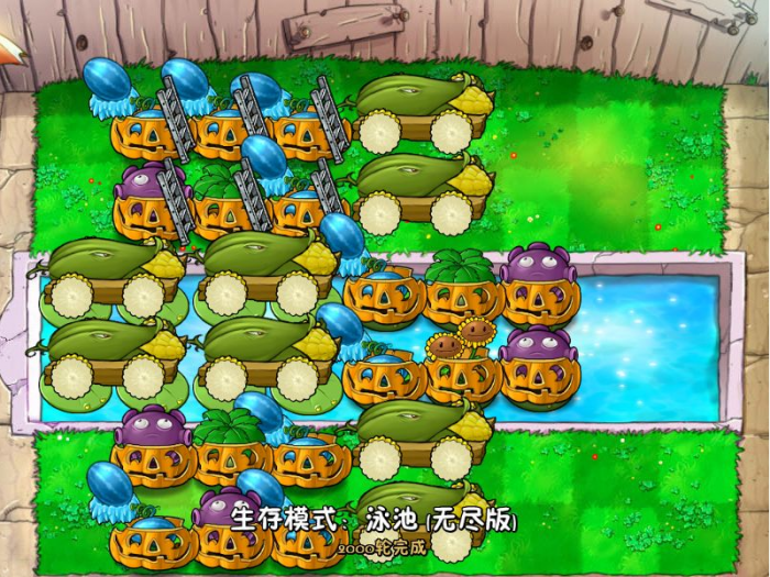 植物大战僵尸无尽怎么架梯子1