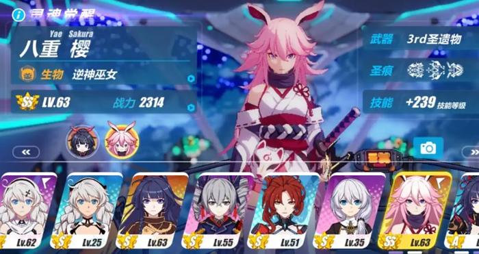 崩坏3sp女武神选哪个2