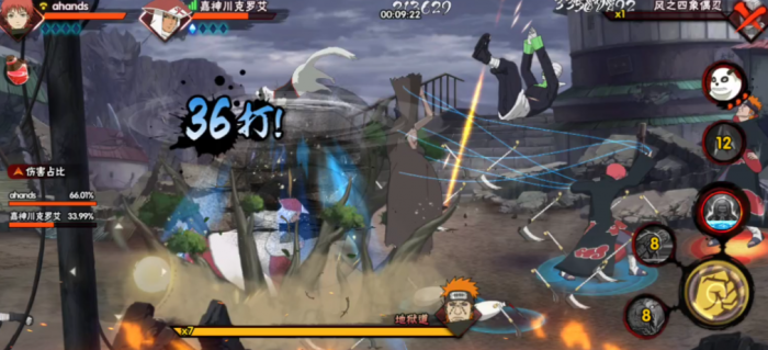 火影忍者组织贺新年装扮攻略怎么弄2