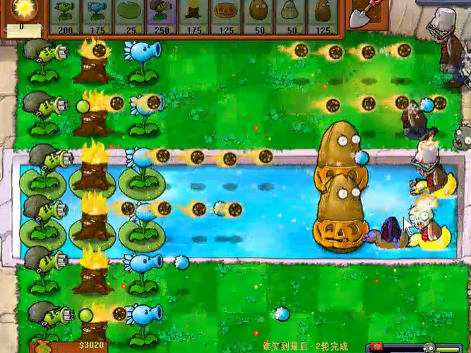 植物大战僵尸刷钱关卡怎么进2