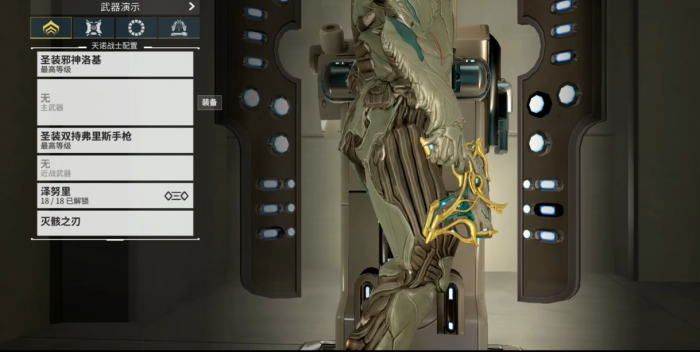 星际战甲圣拳武僧在哪刷3