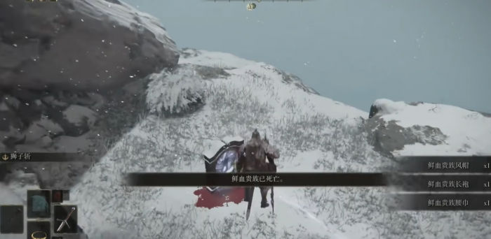 艾尔登法环血王朝怎么去3