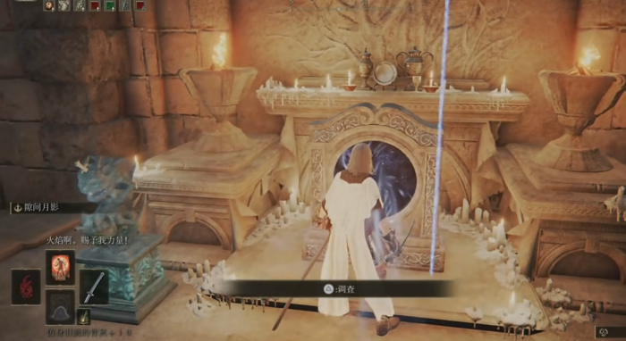 艾尔登法环天空城怎么过去1