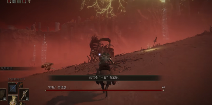 艾尔登法环去永恒之城做什么任务2