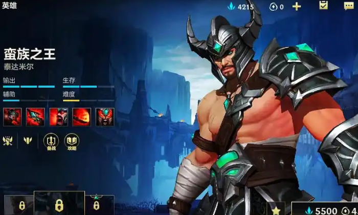 英雄联盟手游蛮王怎么打野1