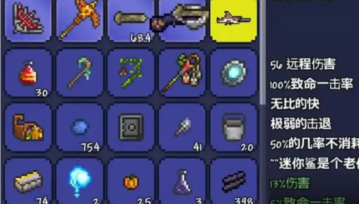 泰拉瑞亚怎么合成东西3